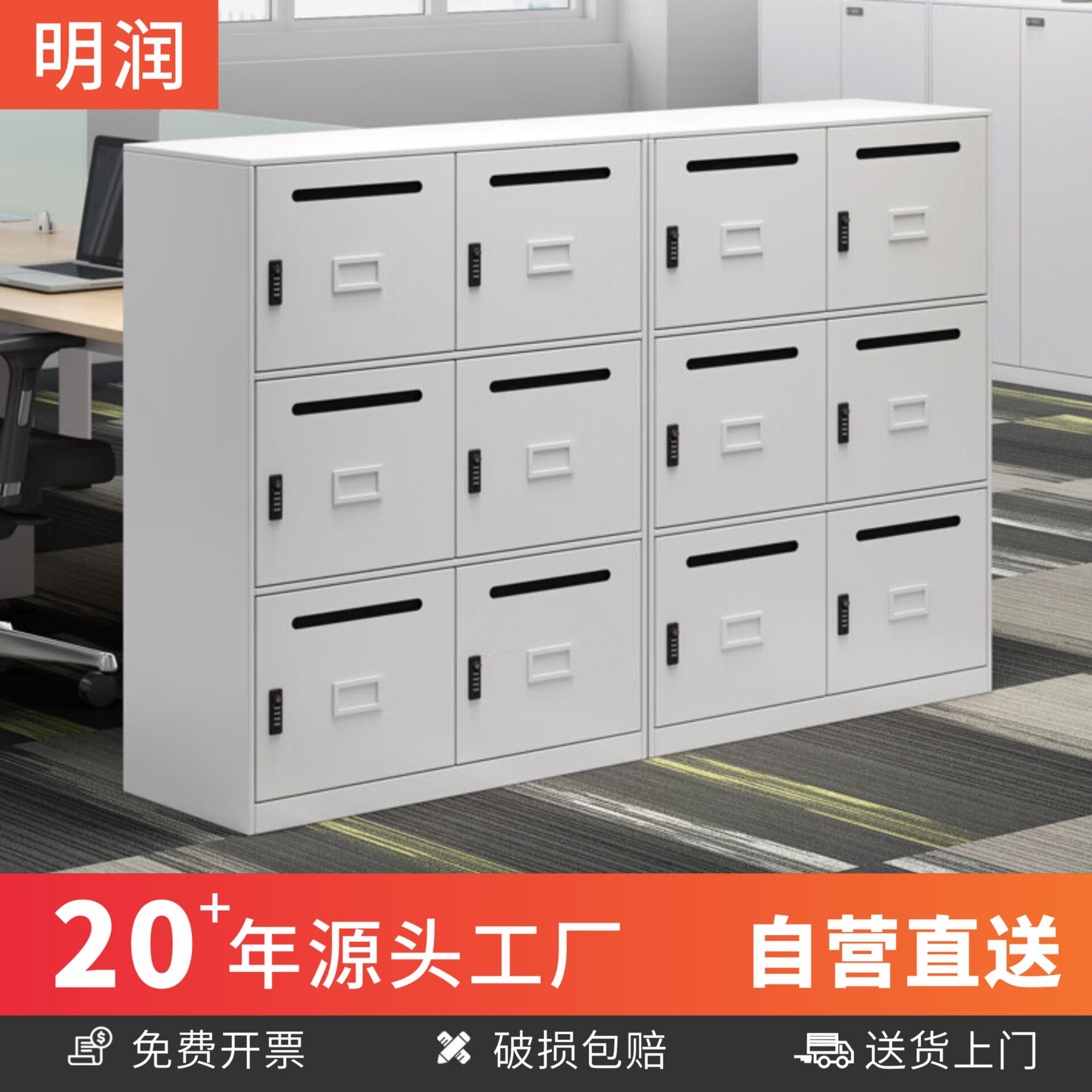 信报箱铁皮矮柜标签式档案保密资料收纳柜子密码锁密码锁文件柜