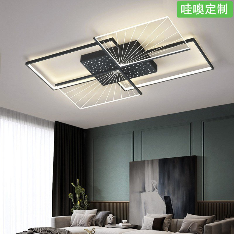 【哇噢】吸顶灯2025年新款长方形家用大气北欧灯具组合全屋套餐