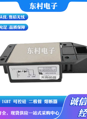 CTD430GK08 CTD430GK12 CTD430GK14 CTD430GK16 CTD430GK18可控硅