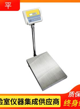 上海良平YP50K-1大称量电子天平