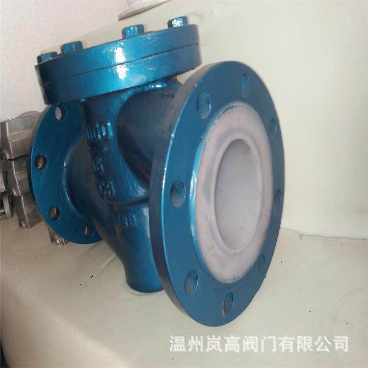供应止回阀铸钢材质衬氟止回阀H41F46-16C法兰连接DN32
