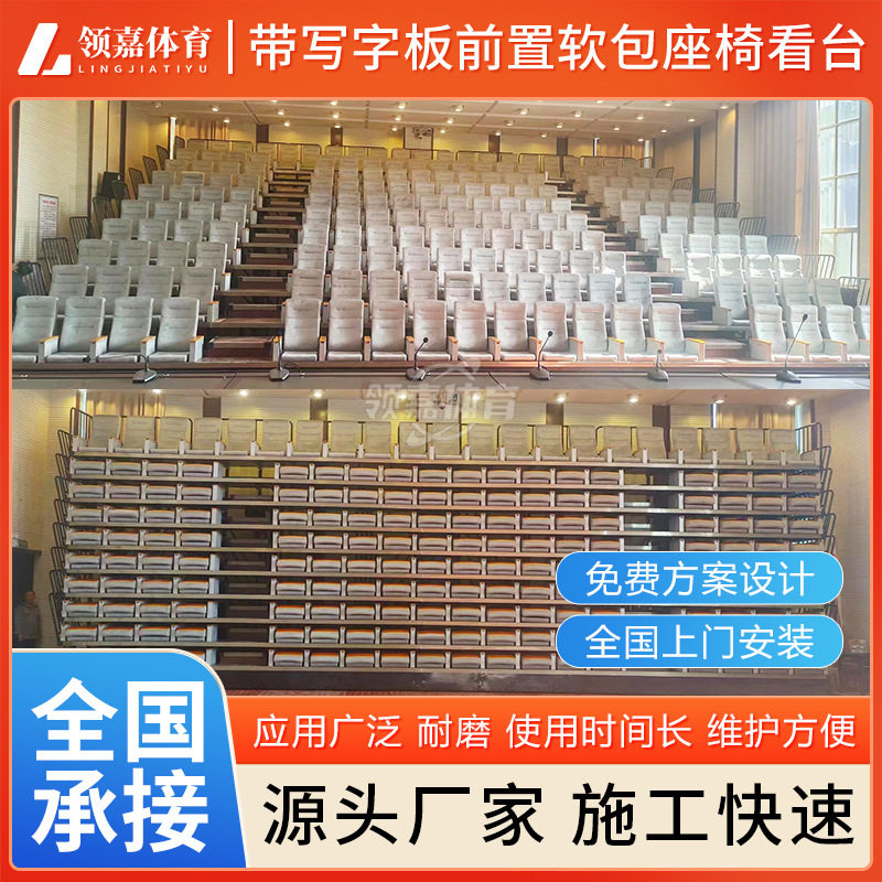 学校医院会议室前置带写字板软包座椅看台会议椅阶梯教室联排座椅