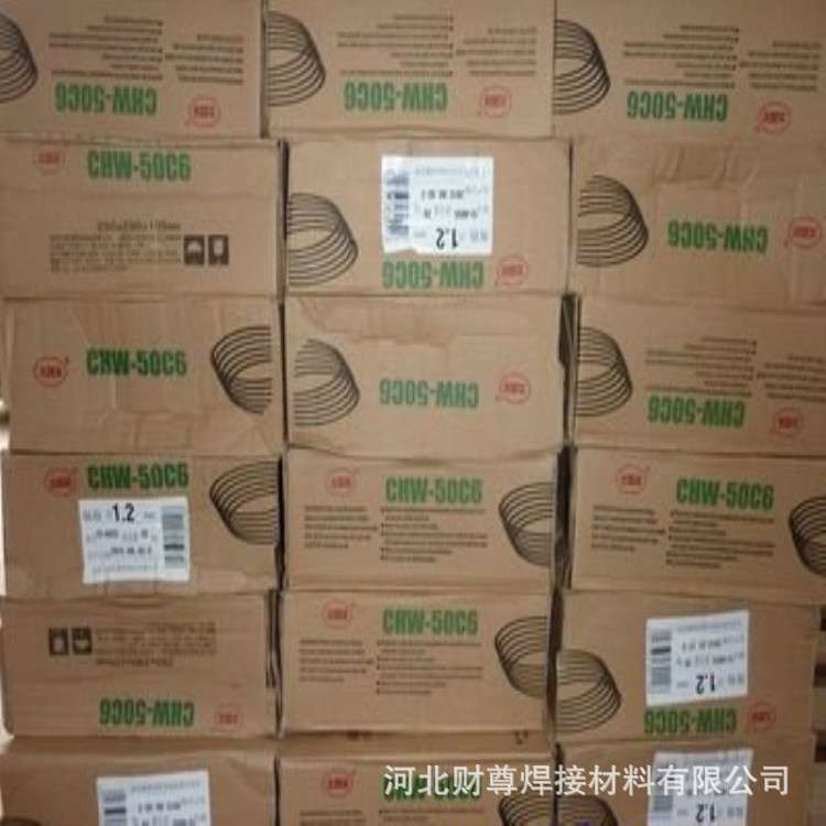 四川大西洋CHM-Cu5210/CHG-Cu5210紫铜焊丝 HS213紫铜焊丝