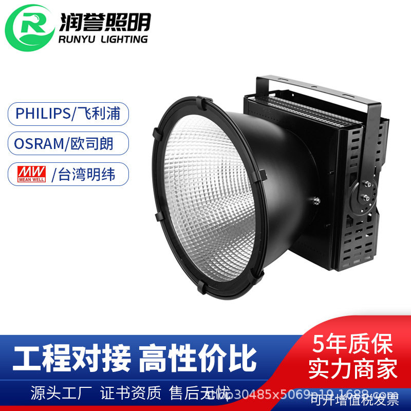 建筑之星led塔吊灯500W1000W户外投射灯码头基建工地探照灯投光灯