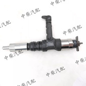 高压共轨喷油器095000 6140总成柴油机发动机配件