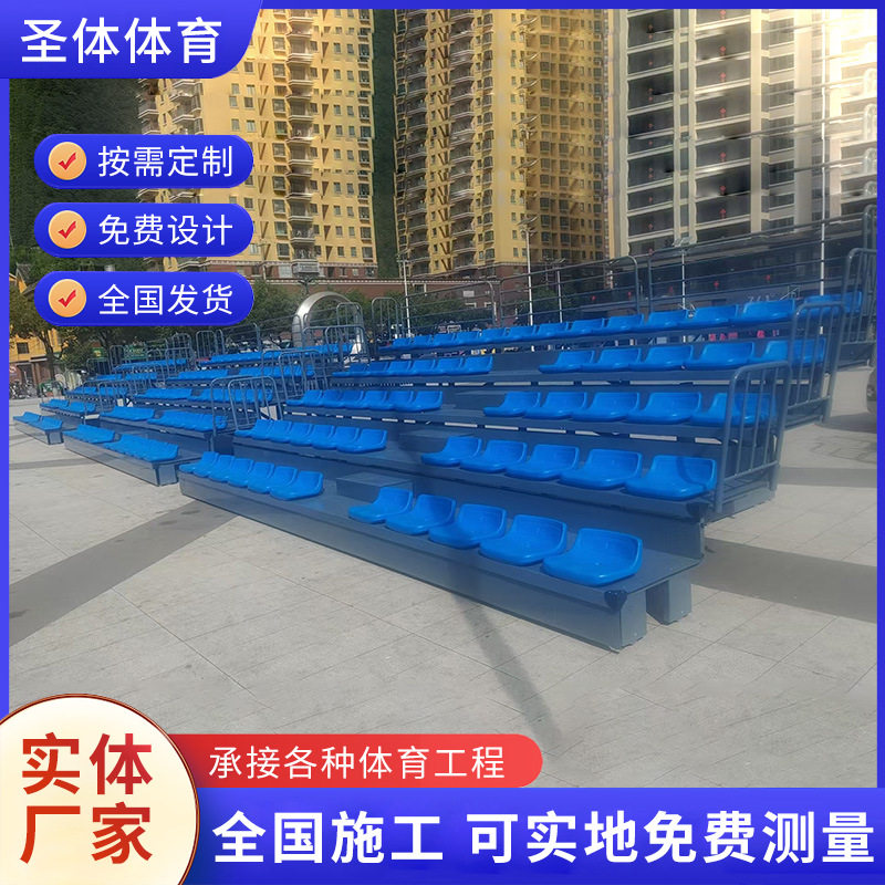 室外可移动看台座椅体育场?