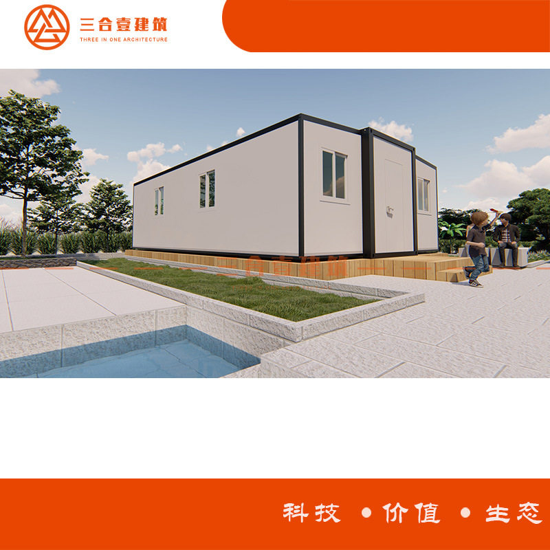 厂家直供集装箱活动板房可扩展