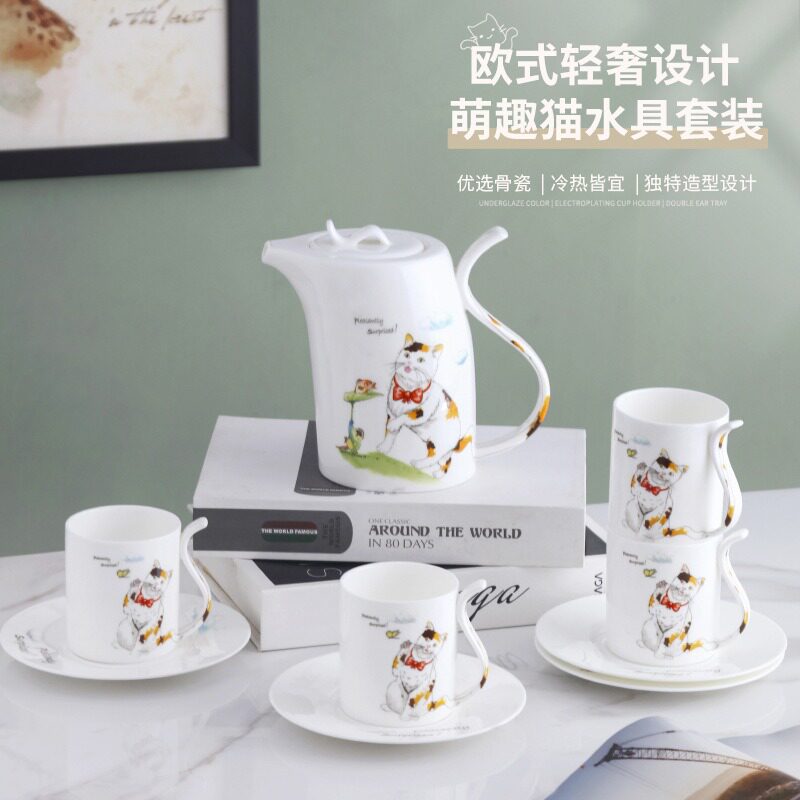 日式茶具欧式冷水具陶瓷茶壶凉水具北欧过滤国潮风