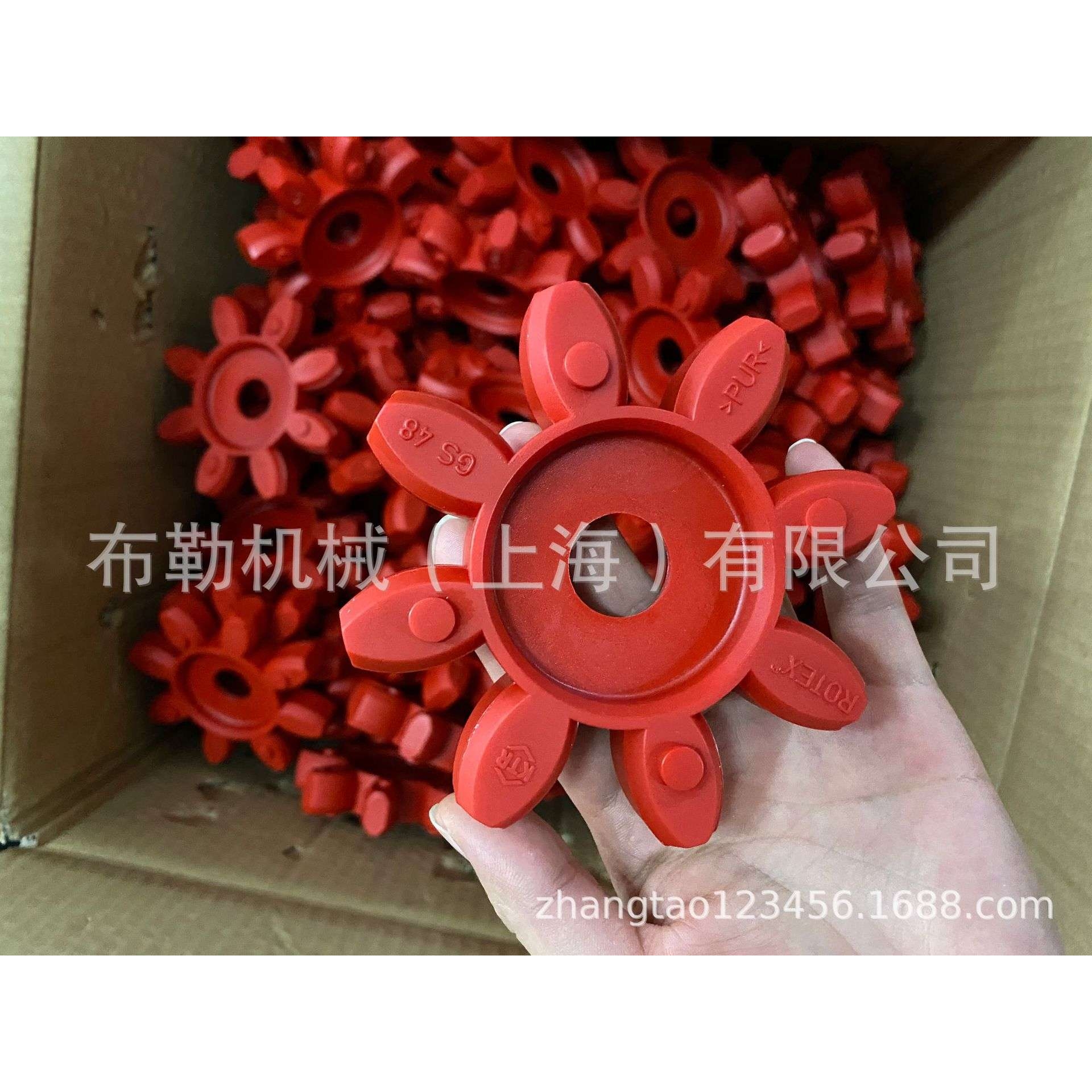 国产梅花联轴器红色弹性体/缓冲垫/聚氨酯星型胶圈 GS65 对轮接手