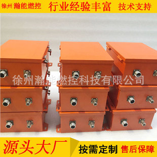 高能点火器DF 02BLA