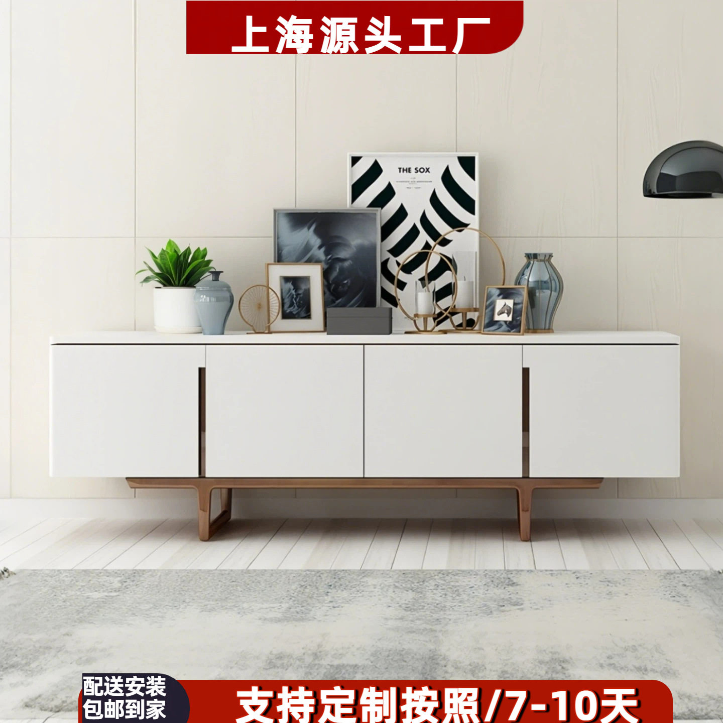 北欧烤漆客厅电视柜创意实木视听柜简约现代大理石落地地柜储物柜