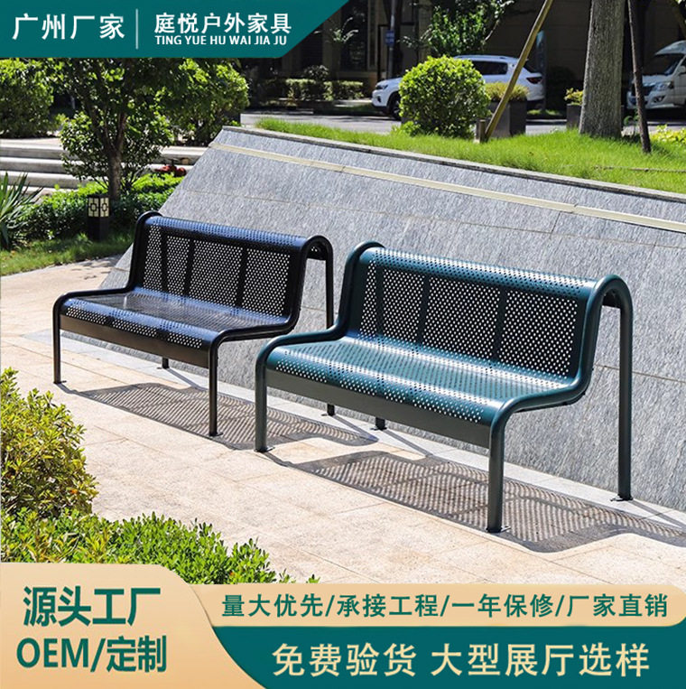 户外公园椅长椅铁艺双人休闲靠背座椅室外球场小区庭院钢板长凳子