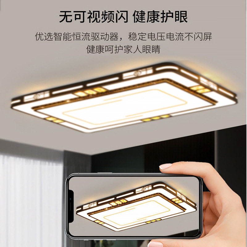 2022新款客厅灯吊灯现代简约大气新中式led吸顶灯长方形卧室灯具
