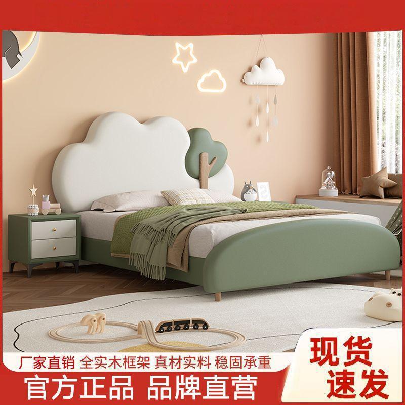 儿童公主云朵软体储物床