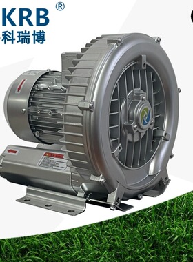 2RB510H26 1.6KW低噪音旋涡鼓风机 水处理漩涡气泵 真空打包风机