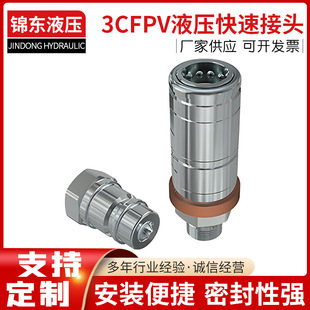 RE219421 RE255758 AL200979 迪尔农机快速接头 AL166181凯斯