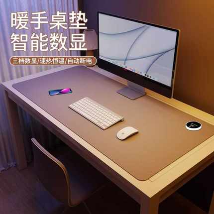 纯色加热桌垫鼠标垫超大暖桌垫公室电脑桌面书桌学生加热暖手垫