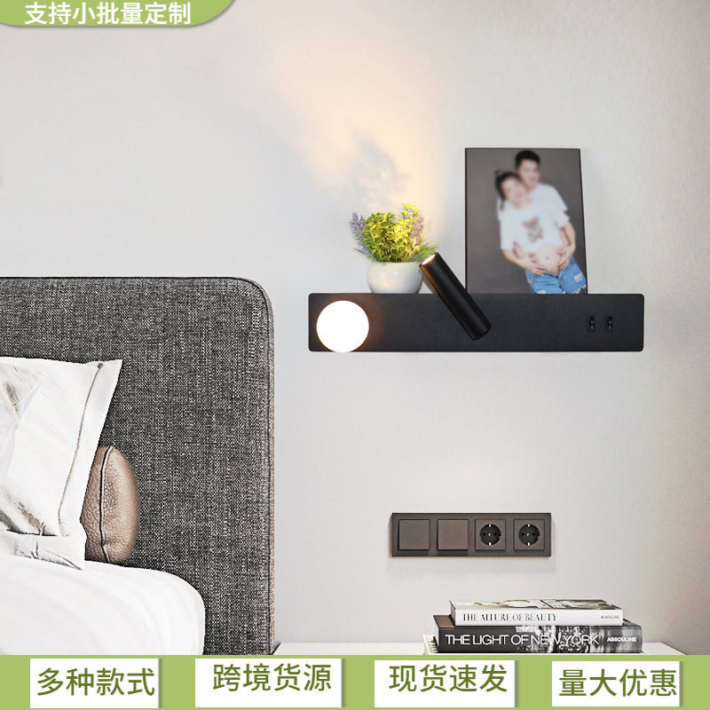 现代简约客厅卧室室内壁灯酒店客房高级感阅读床头灯走廊过道墙灯
