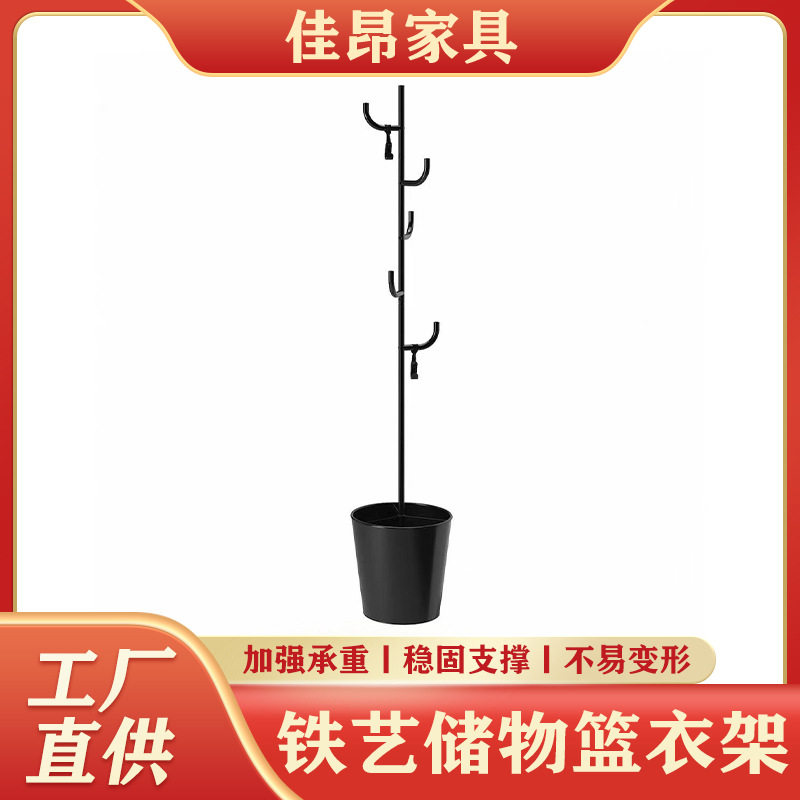 厂家批发现代简约仙人掌储物篮衣帽架挂钩装饰铁艺落地挂衣架新款