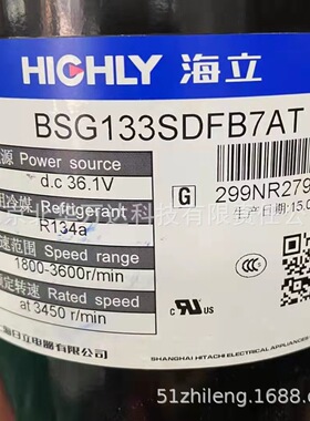 BSG133SDFB7AT   空调压缩机   R134a制冷配件制冷压缩机BSG133SD