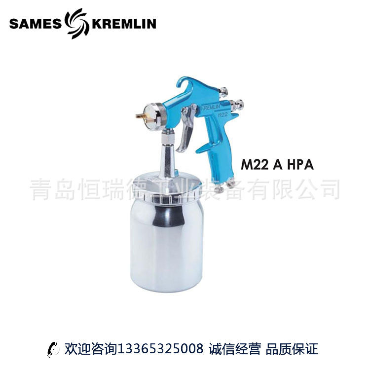 法国Kremlin克姆林虹吸式空气喷枪M22 A Basik HPA吸上式喷漆枪