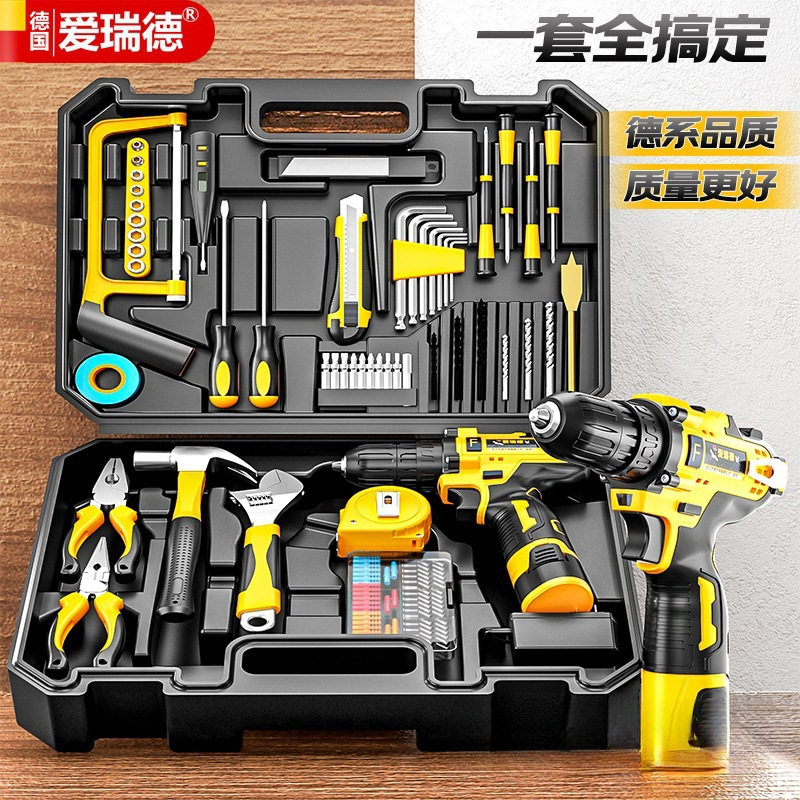 爱瑞德家用充电电钻工具套装