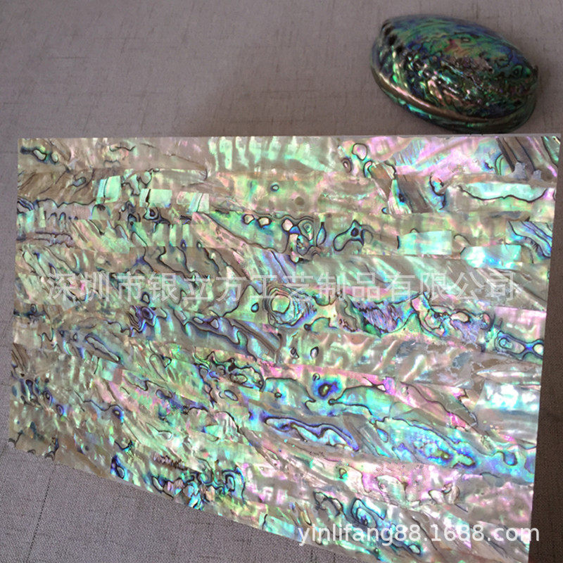 厂家天然鲍鱼贝壳纸螺钿雕花镶嵌浅粉贝壳薄片装饰拼花材料板