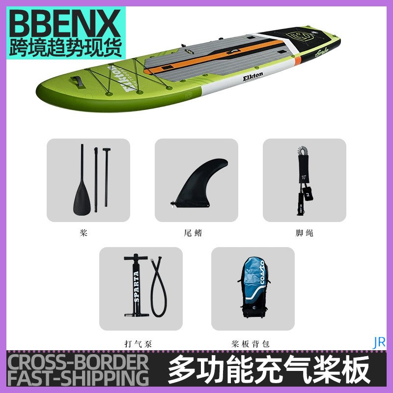 JR多功能充气桨板SUP站立浆板竞速划水板冲浪板水上划行钓鱼桨板