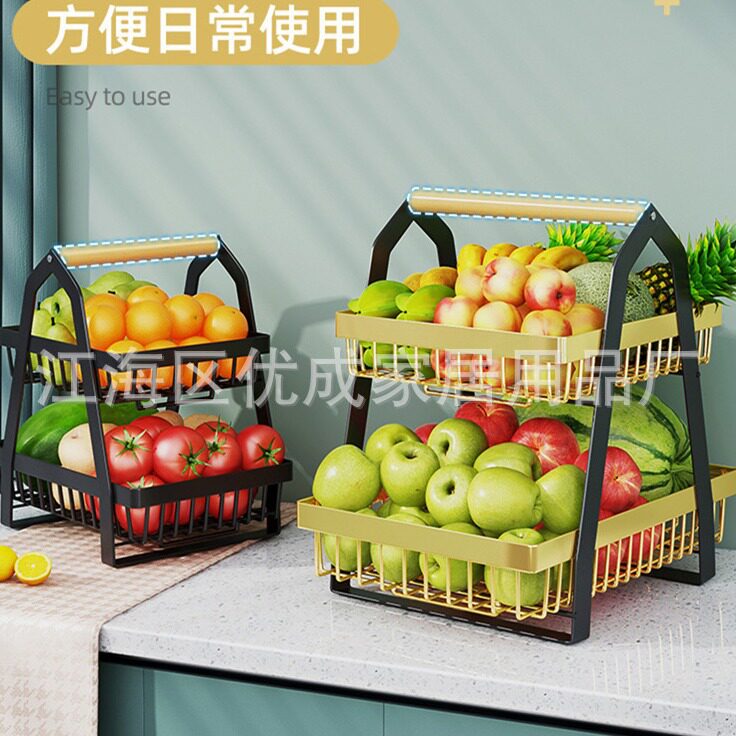 双层北欧轻奢沥水篮金属蔬菜水果蓝收纳架可拆卸手提厨房蔬果篮子