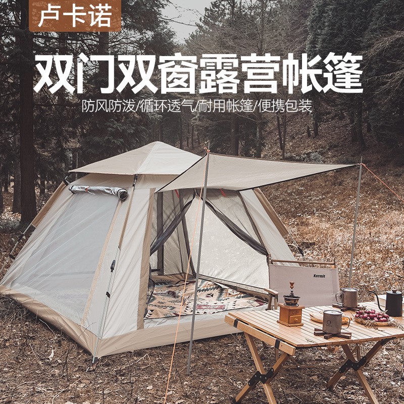 户外帐篷双3-4加厚5-8人自动速开便携袋露营防蚊虫防雨徒步骑行用