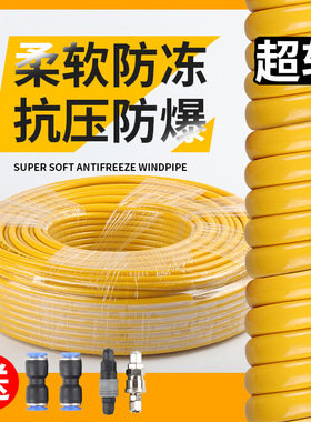 气动黄色软管防冻管 树脂气管PU管气泵空压机管等8*5/10*6.5/12*8