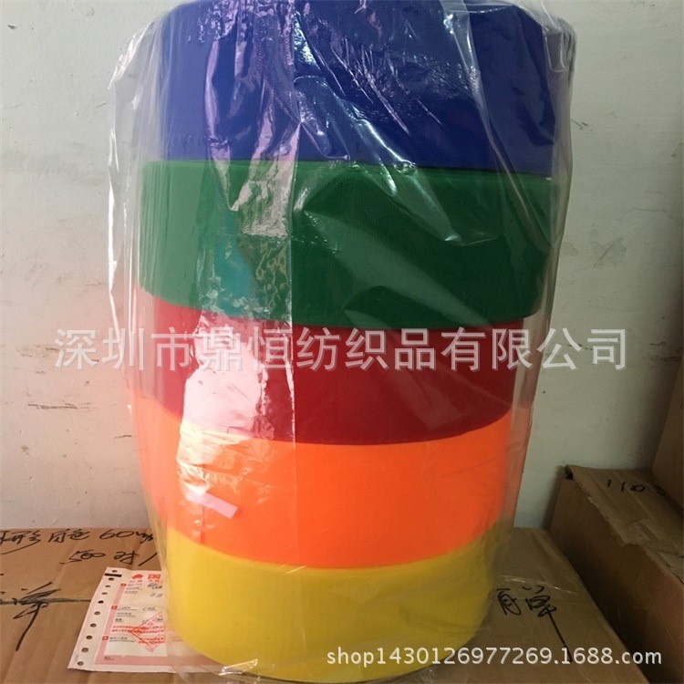 4寸 10cm魔术贴 彩色混纺粘扣带 尼龙搭扣 AB扣 高强粘子母贴