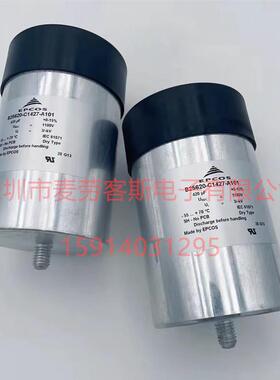EPCOS爱普科斯B25620-C1427-A1011100V420UF薄膜滤波电容现货