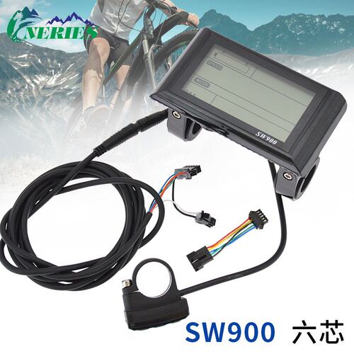 SW900电动车显示仪表LCD液晶调速仪表6芯自行车改装配件24-72V