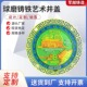 饰井盖 球墨铸铁艺术井盖 彩绘艺术装 dn700景点文化艺术铸铁井盖
