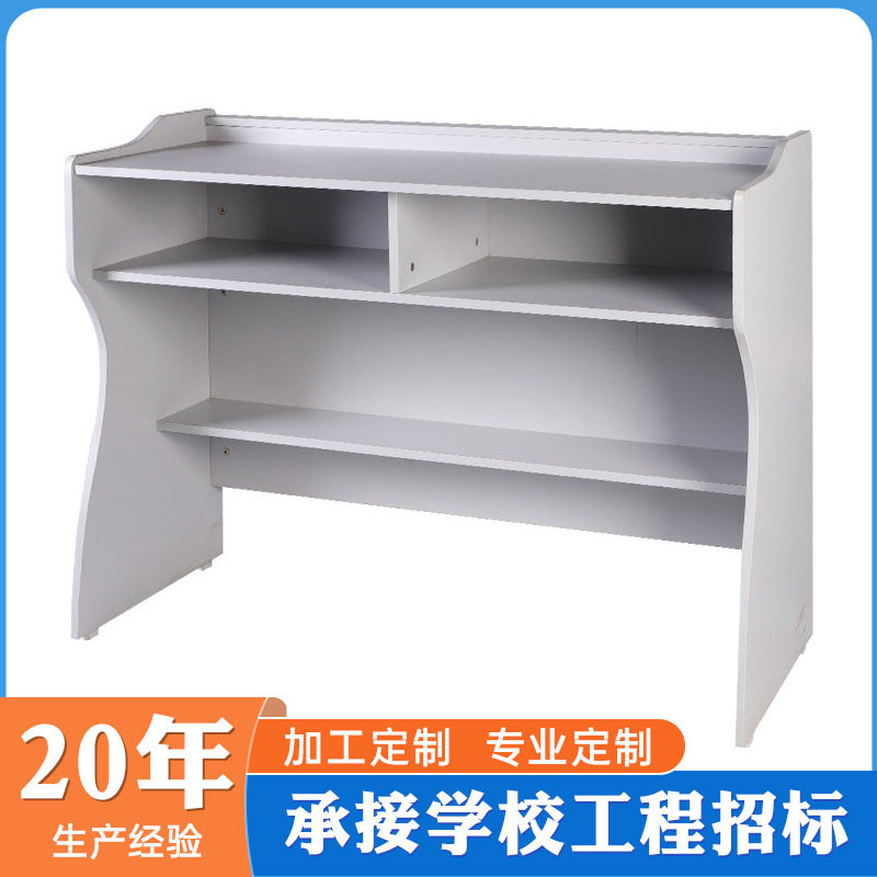 教室会议迎宾多层板直立讲桌