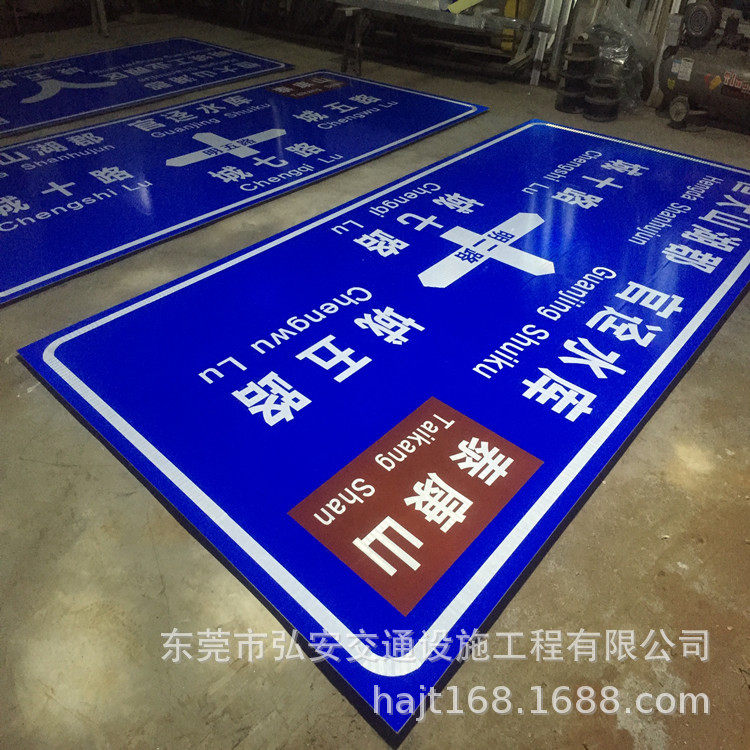 路牌厂家批发交通标志牌道路指示牌标牌铝合金板