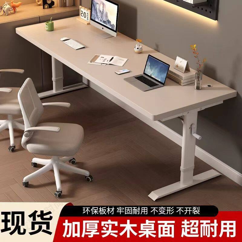 可升降书桌儿童学习桌学生家用实木双人写字桌手摇现代简约电脑桌