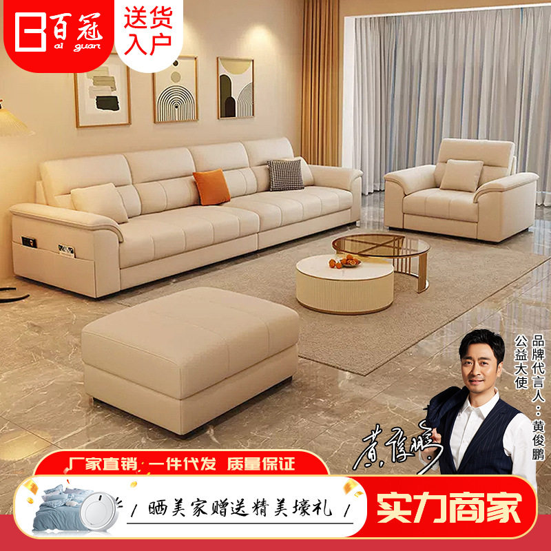 奶油风免洗猫抓皮乳胶科技布沙发