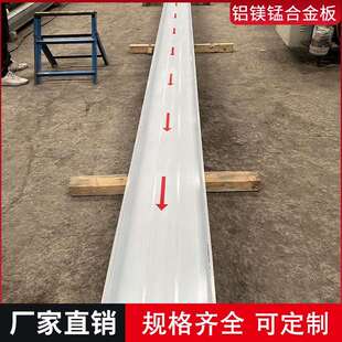 铝镁锰屋面板1.0mm氟碳漆65-400直立锁边金属屋面瓦钢结构屋顶瓦