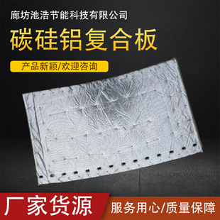 窑头窑尾改造密封 碳硅铝复合板 柔性密封回转窑密封改造现货优惠