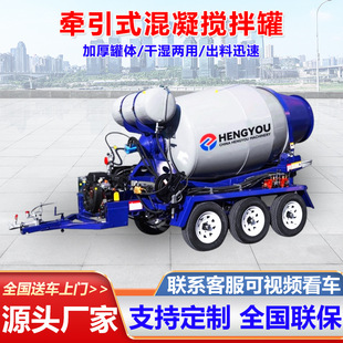 带轮式混凝土搅拌运输罐移动式混凝土搅拌罐可上装水泥砂浆搅拌罐