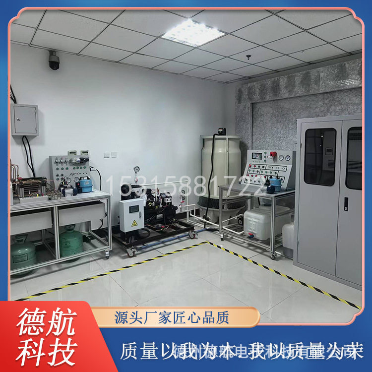 制冷与空调设备安装修理作业实操考核设备应急管理局安监培训设备