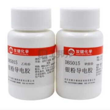 DOUBLEBOND/双键 耐高温银粉导电胶 DB5015 100g 1套
