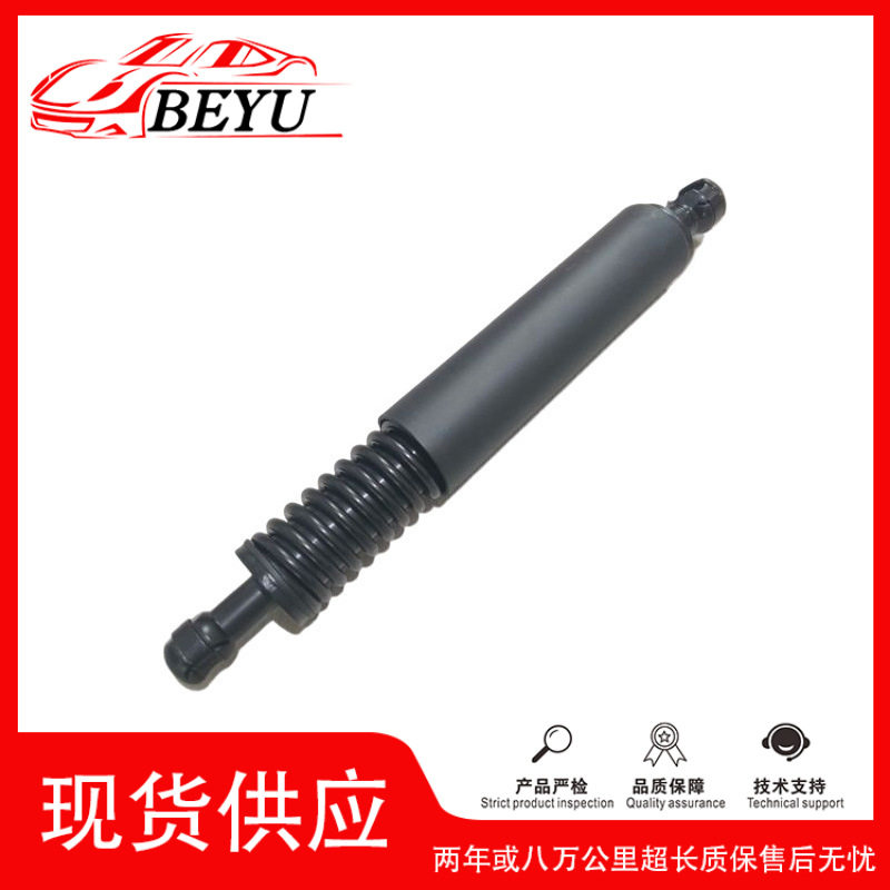 BEYU尾箱撑杆Cayenne9555125