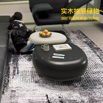 鹅卵石旋转茶几椭圆形客厅家用小户型现代简约轻奢高级感可移动