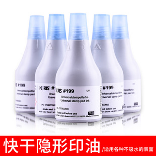 诺丽色199UV工业快干隐形印油紫外光荧光环保多材质使用油墨50ml