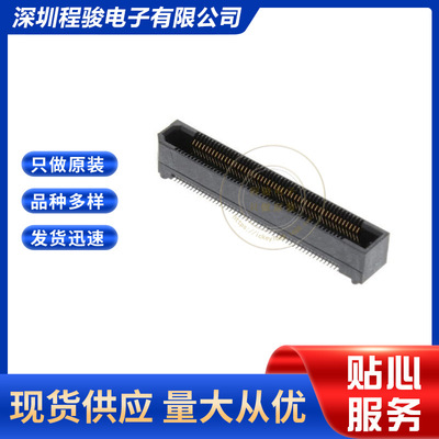 ERF5-050-05.0-L-DV-K-TR 100PIN0.5MM板对板连接器插口中央触点