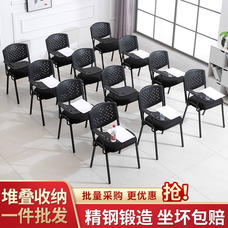 折叠培训会议椅带写字板靠背