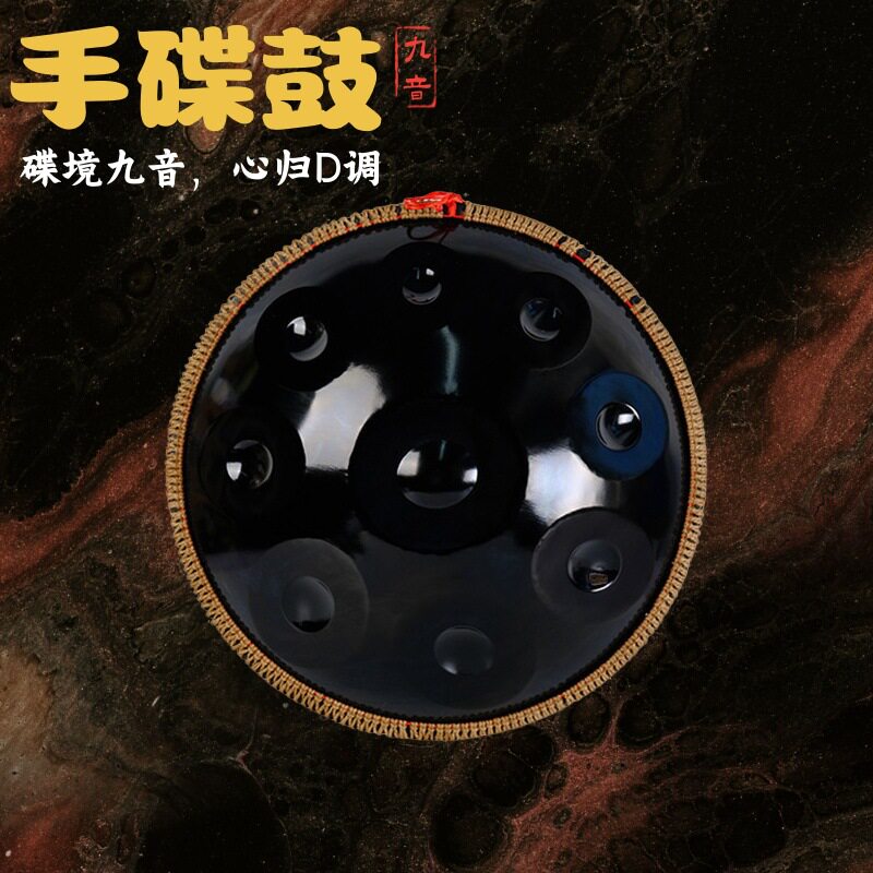 跨境热销手碟鼓handpan空灵鼓9/10/12/14音手工专业打击乐器音乐